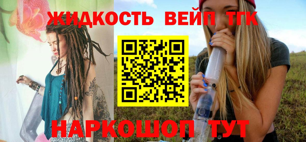что такое наркотик  ТГК Wax  Феодосия  Вход с VPN  МЕГА   ТГК гашишное масло 
